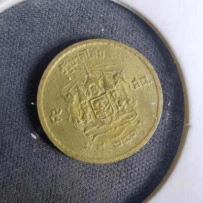 沼泽如烟--第1037场 - 泰国