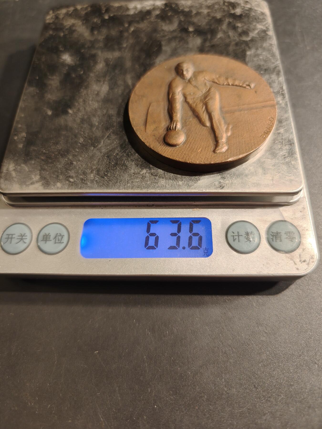 老王徽章第190期 法国保龄球运动大铜章     直径50mm    重量63.6g