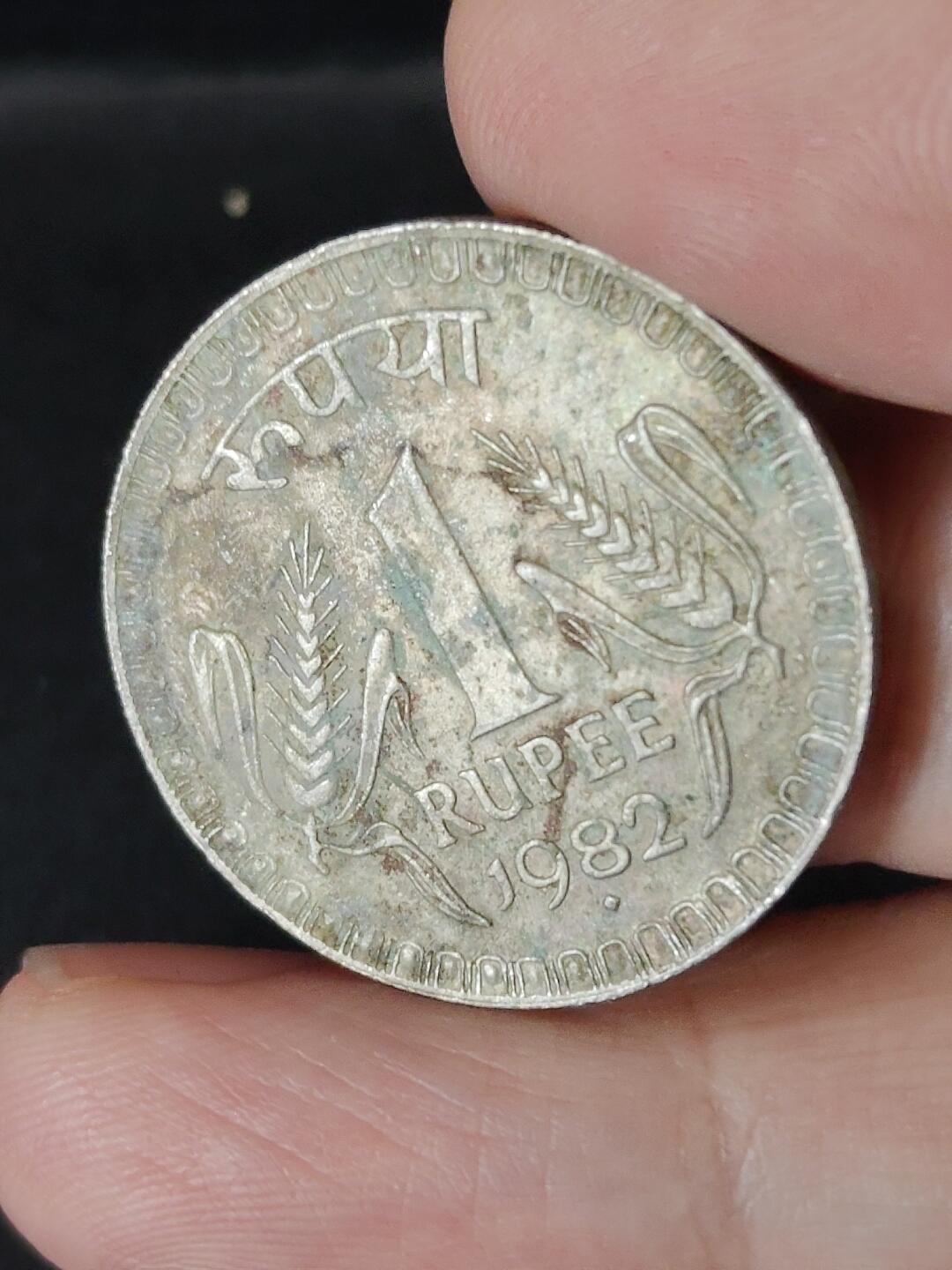 猩哥外币小铺➨【第226场】 印度