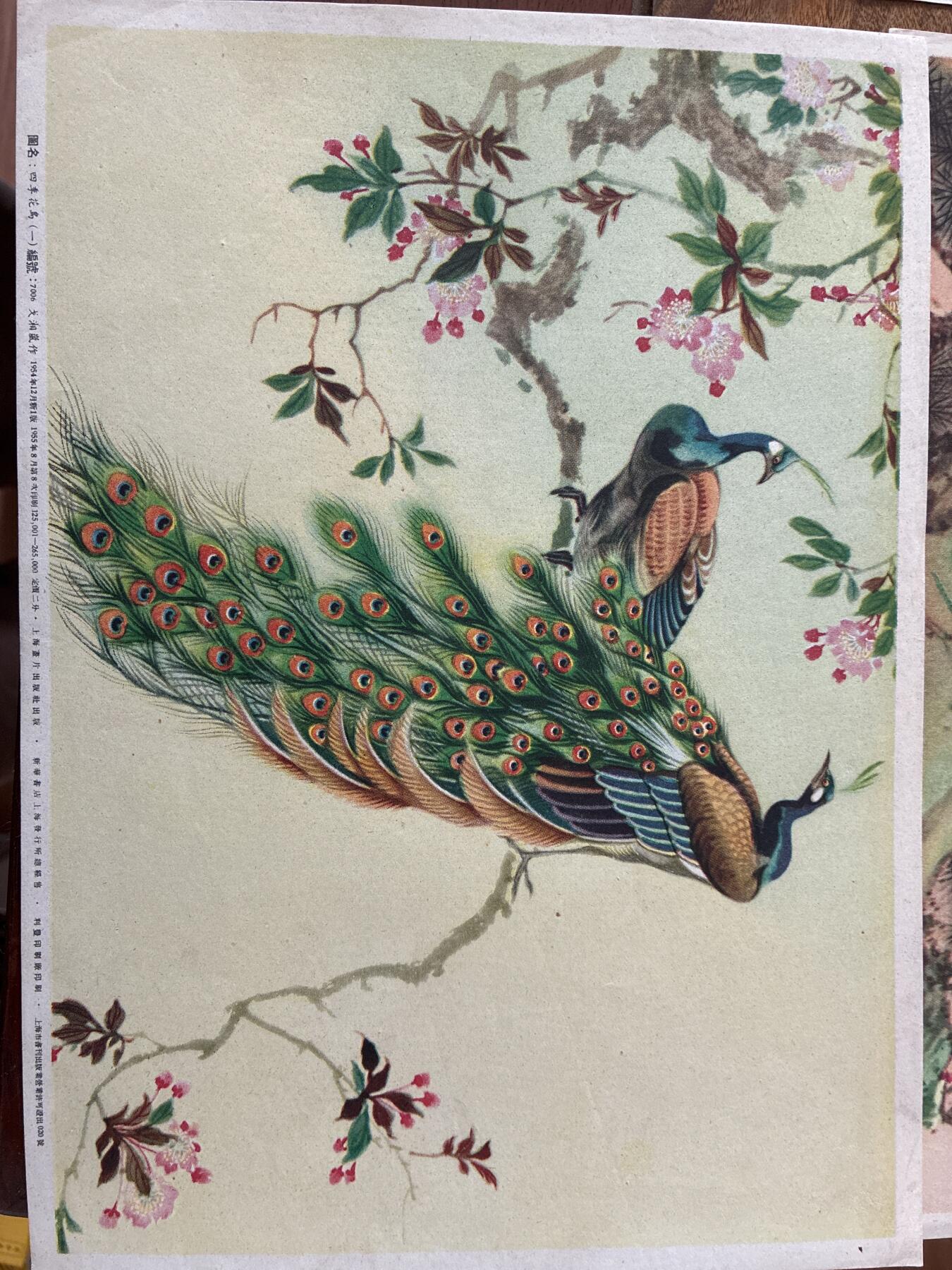 情怀旧藏儿时记忆经典收藏交流拍卖会