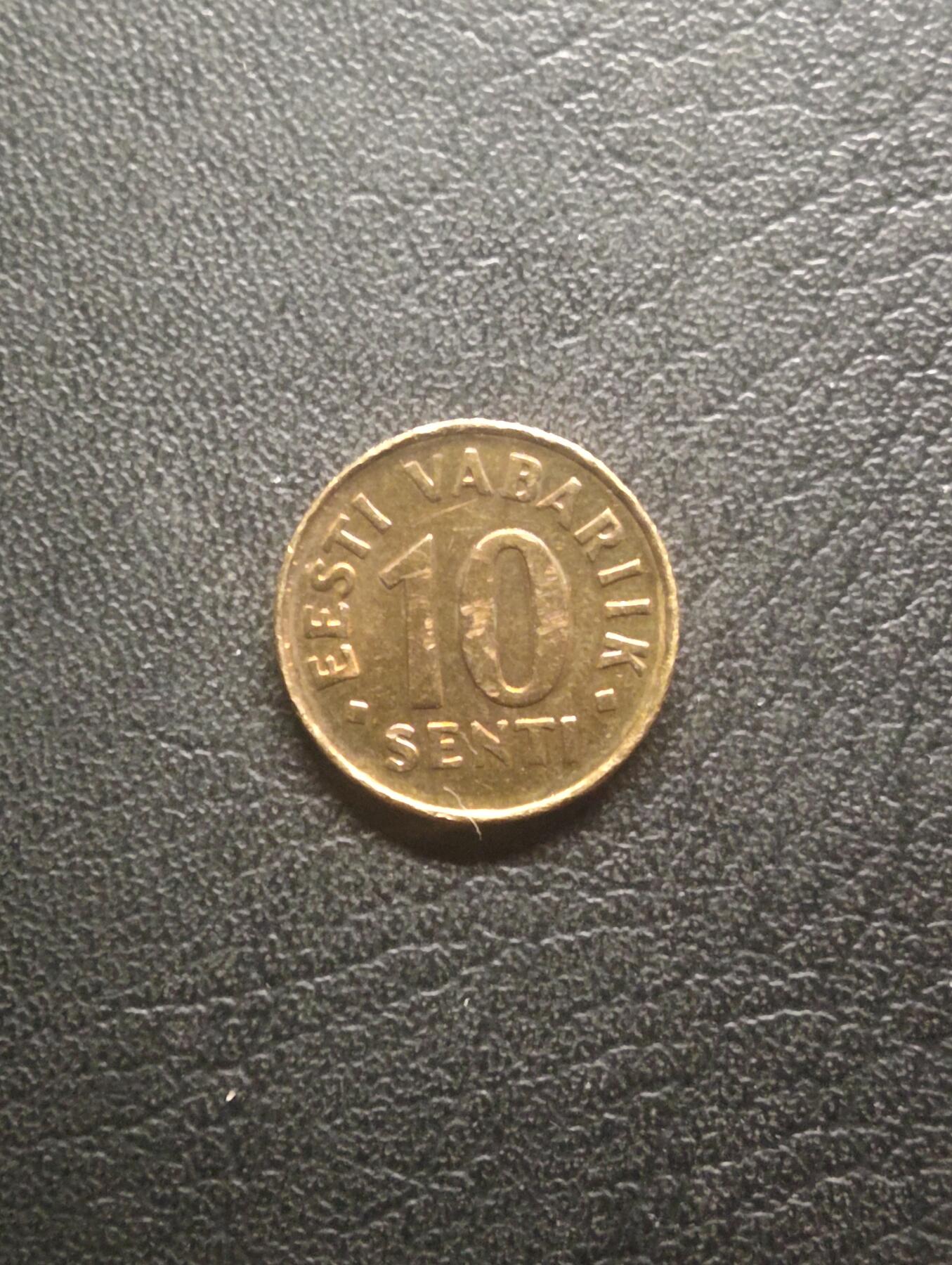 荟藏特别场次第十三期——“社长的硬币堆 精品场次” 爱沙尼亚1995年10分