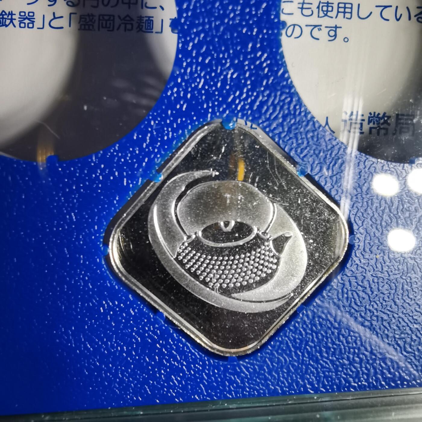 沼泽如烟--第1034场 2005年生肖银章4.3克纯银带原盒