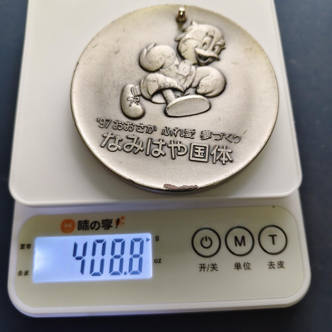 【全场包邮】纯粹捡漏拍516场【专场】 【纪念章】日本1997年（平成9年）大阪第52届国民体育大会纪念章