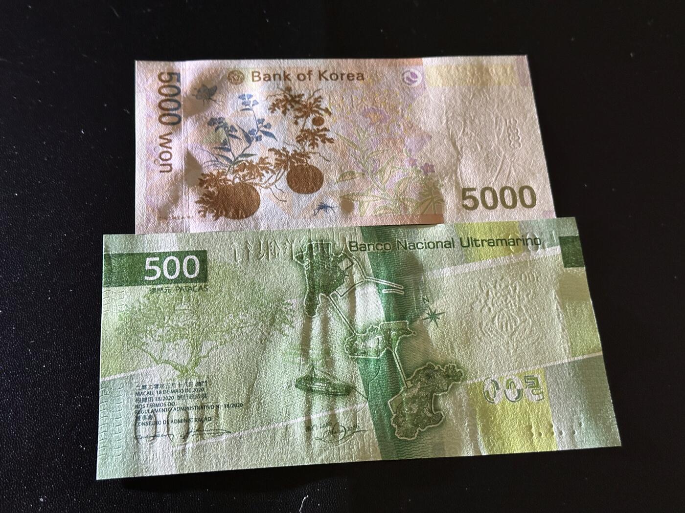 《外钞收藏家》第六百二十二期（精品场）（长期征集拍品、欢迎藏友们联系合作）