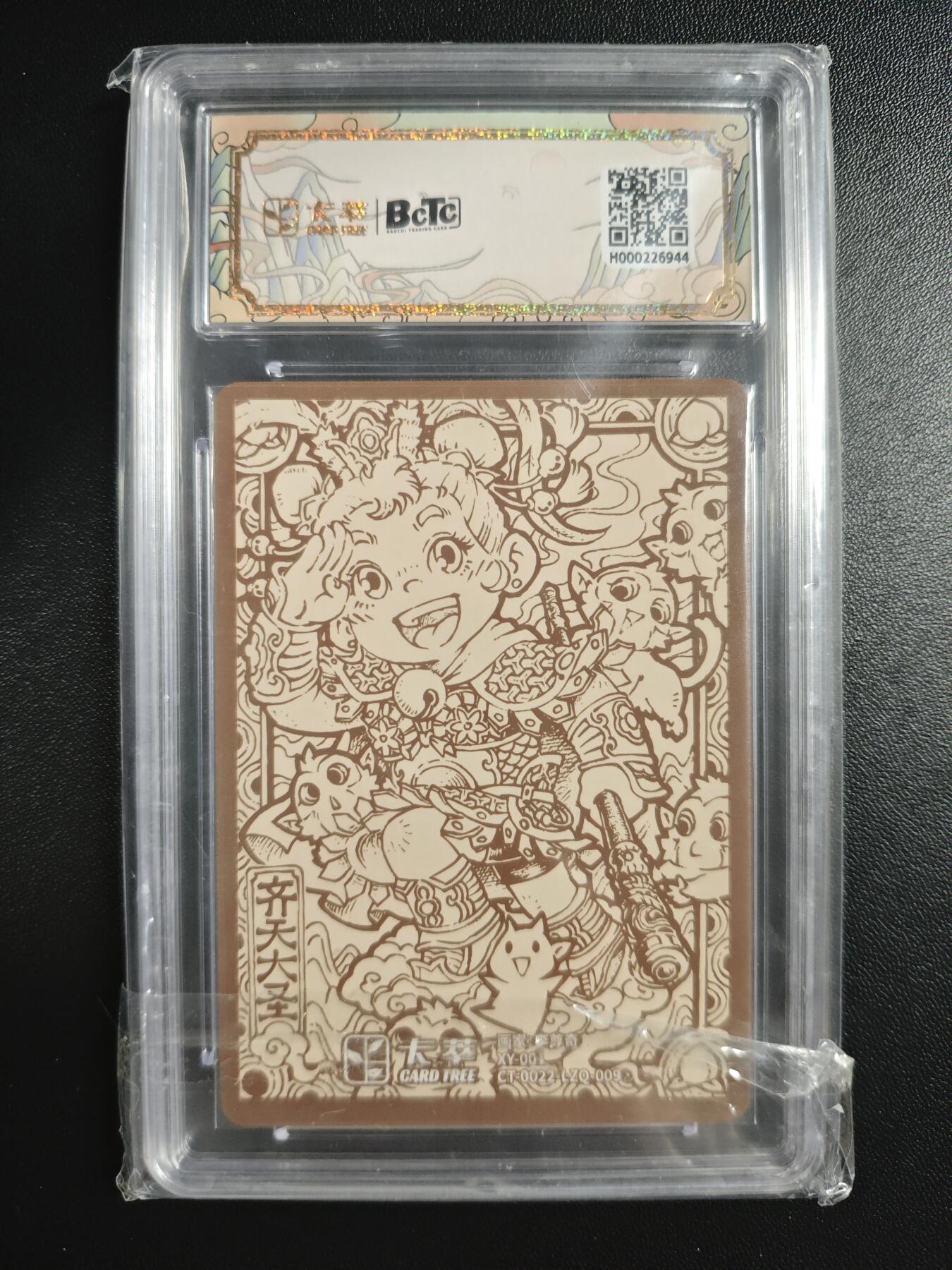 天玑星卡拍第183期《4.2周四截拍》持续收拍收评中 满赠卡需备注