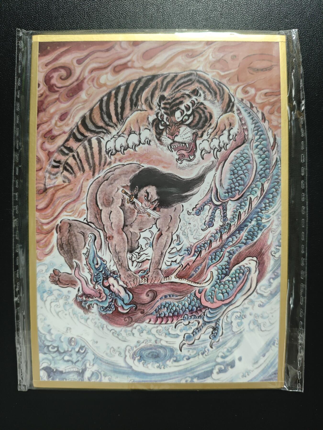 天玑星卡拍第183期《4.2周四截拍》持续收拍收评中 满赠卡需备注 万享 有龙则灵 周处除三害 色纸一张