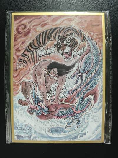 天玑星卡拍第183期《4.2周四截拍》持续收拍收评中 满赠卡需备注 - 万享 有龙则灵 周处除三害 色纸一张