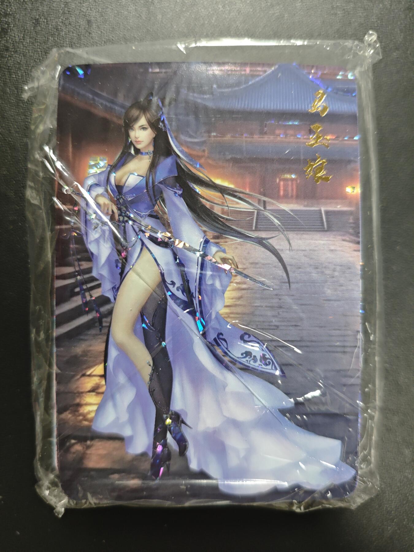 天玑星卡拍第183期《4.2周四截拍》持续收拍收评中 满赠卡需备注 宁缺卡牌 巾帼英雄 碎冰闪 五十四张+卡头一张