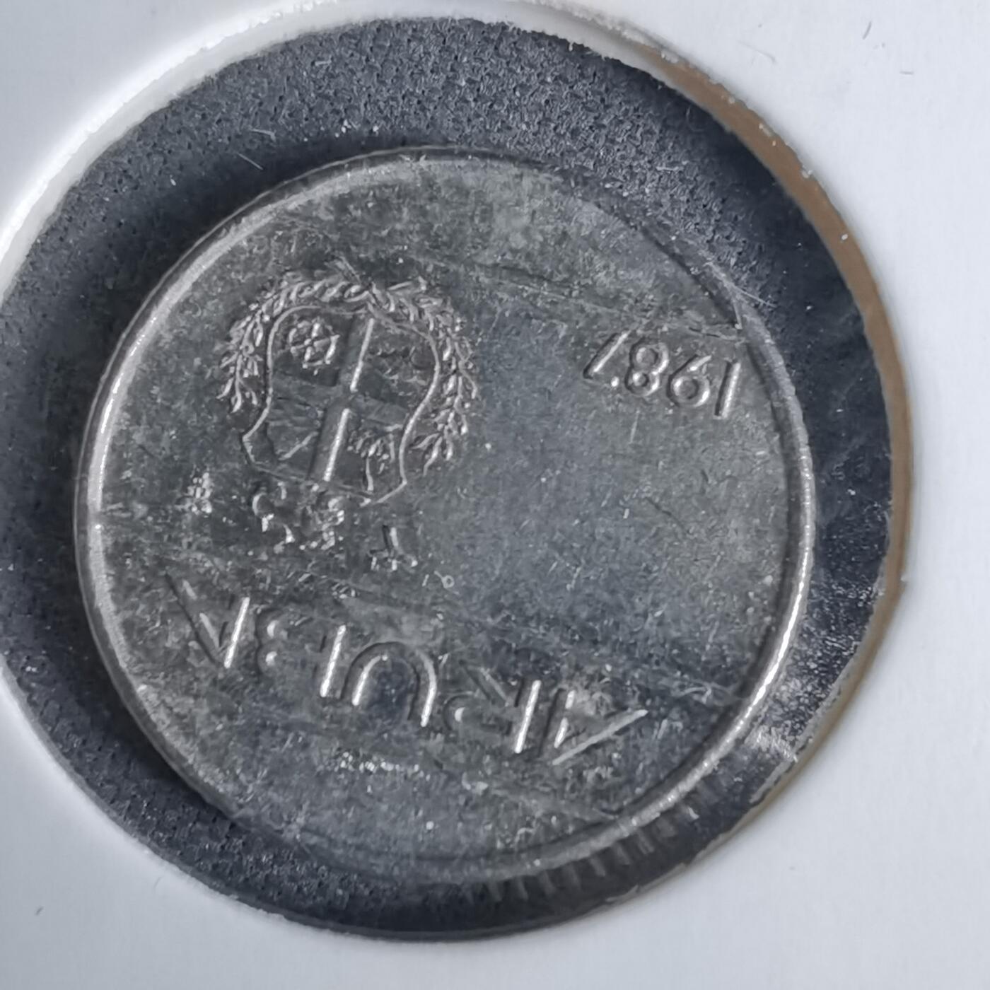 沼泽如烟--第1038场 阿鲁巴1987年十分