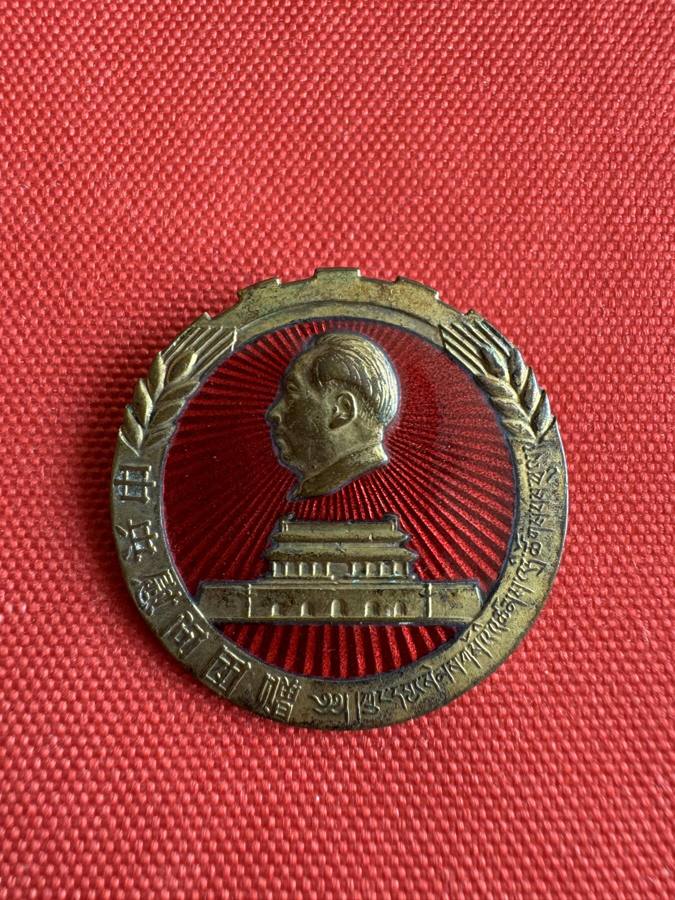 五哥徽章群   29号周日晚上八点4群联拍 铜章