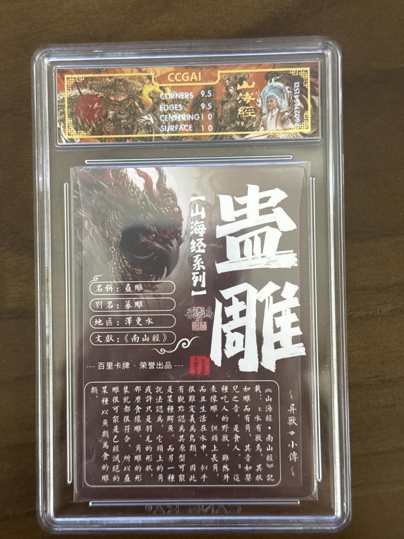 大麦马年第一场