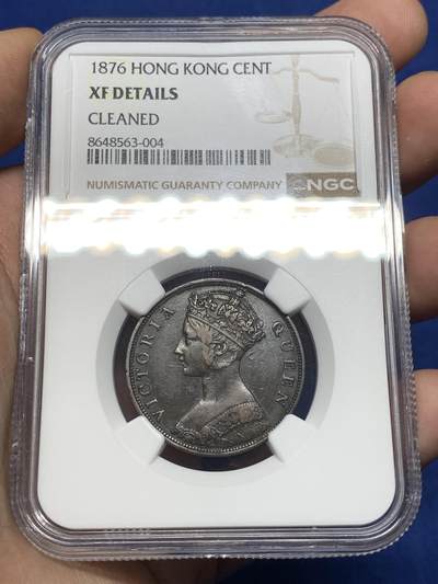 《竞宝斋》第475场 周日，周一 2场连拍 （全场包邮）欢迎送拍 - NGC XFD 香港 1876年 维多利亚 一仙 铜币 图像清晰
