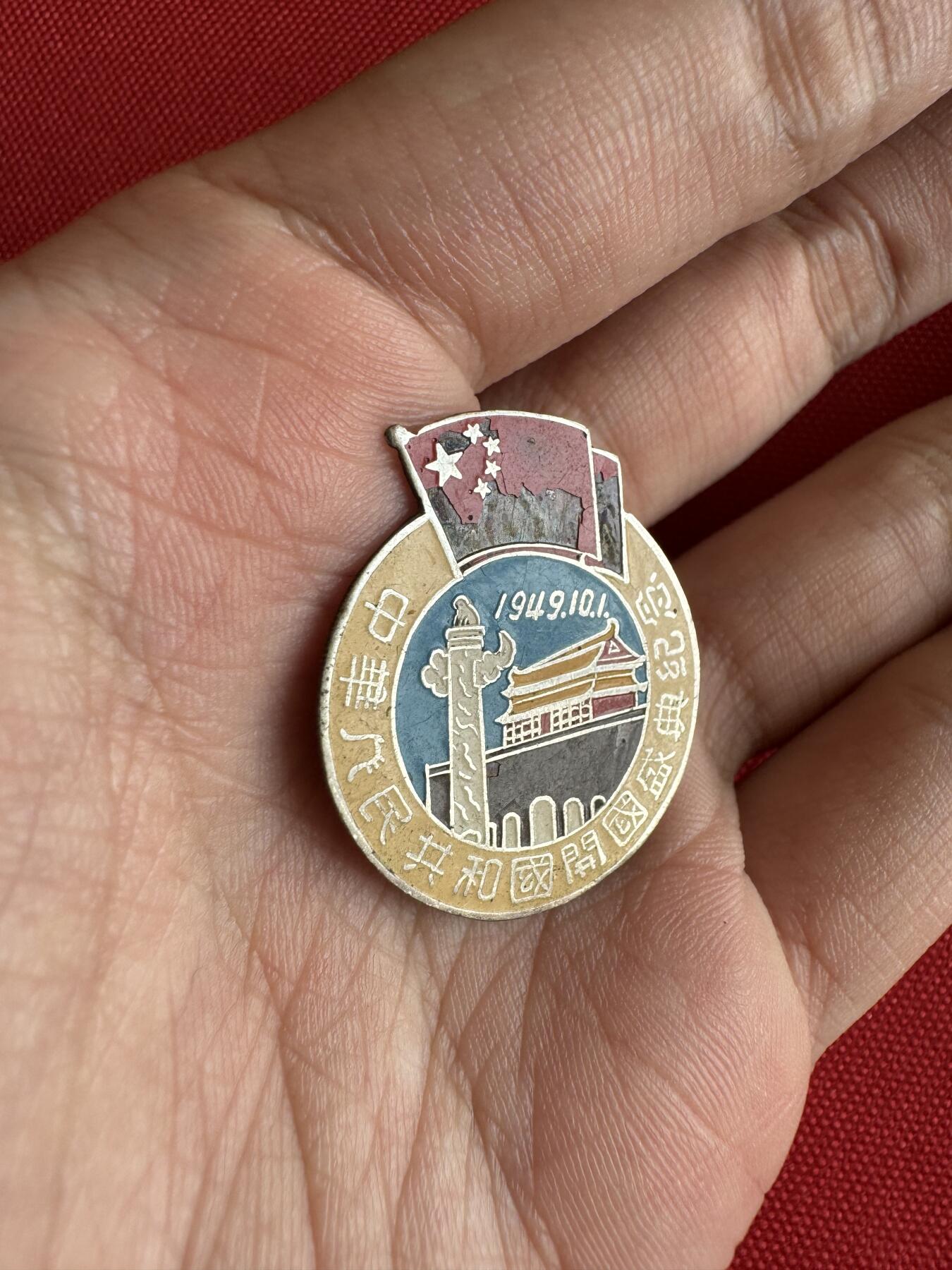 五哥徽章群   29号周日晚上八点4群联拍 铜章