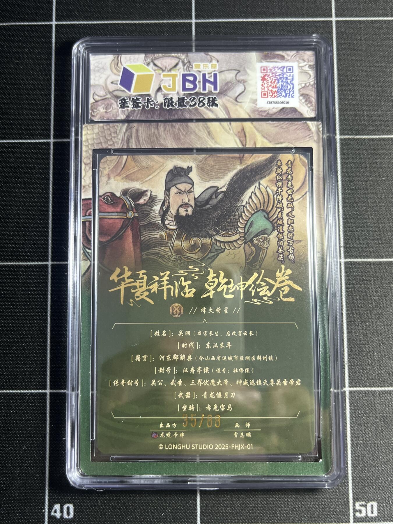 欢迎送拍、零成本上架，释放现金流，合理分配上拍卡品