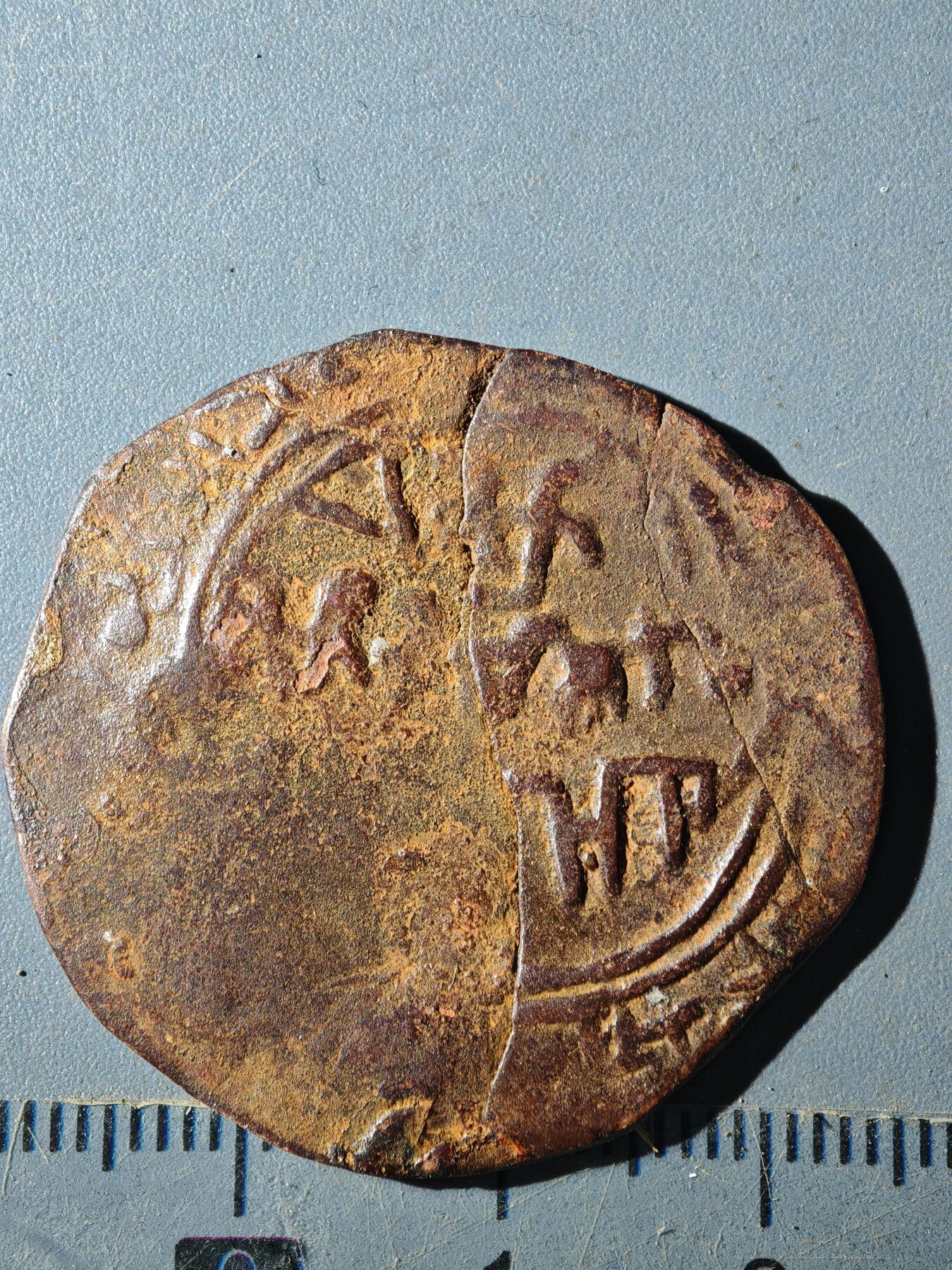 124期新疆红钱粟特钱币丝路钱币专场 乌斯玛德铜币