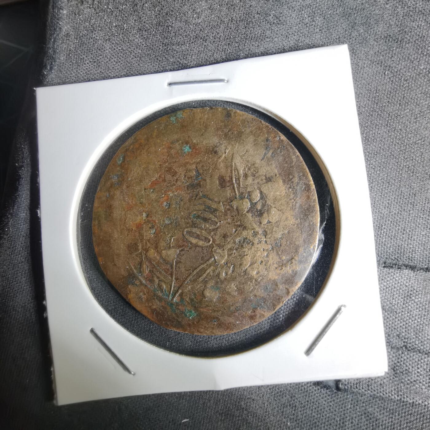 沼泽如烟--第1036场 川字100文