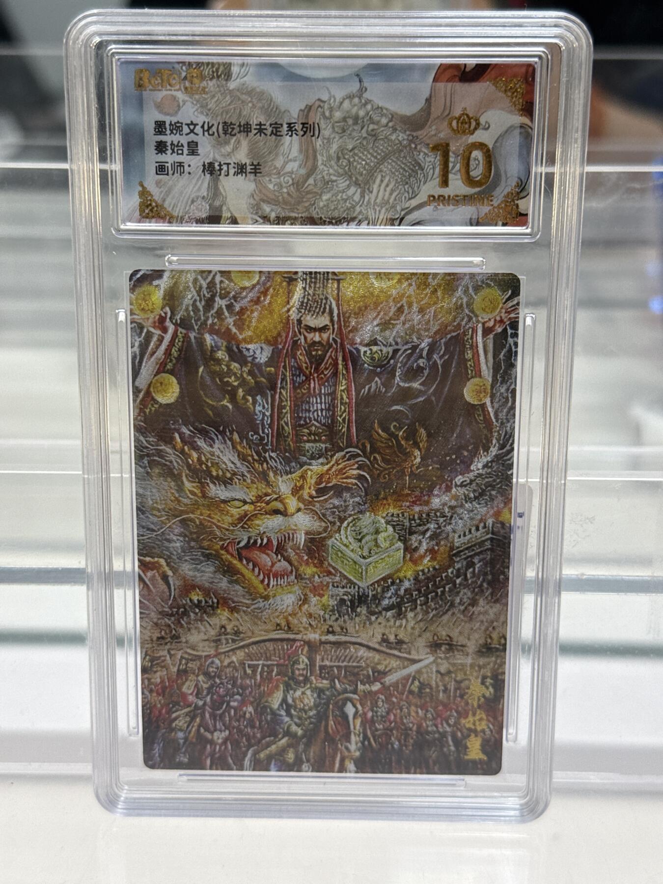 大麦马年第一场