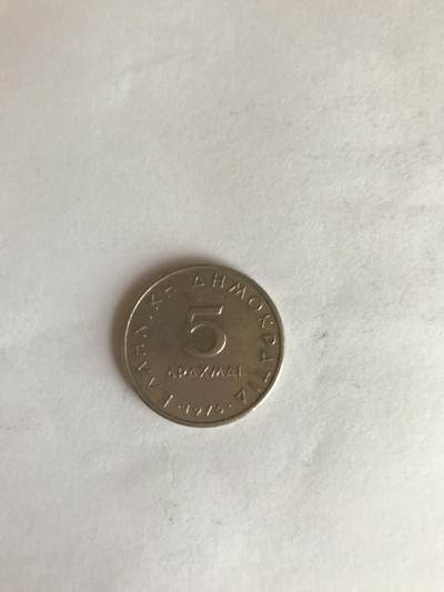 希腊硬币一枚 - 希腊硬币一枚