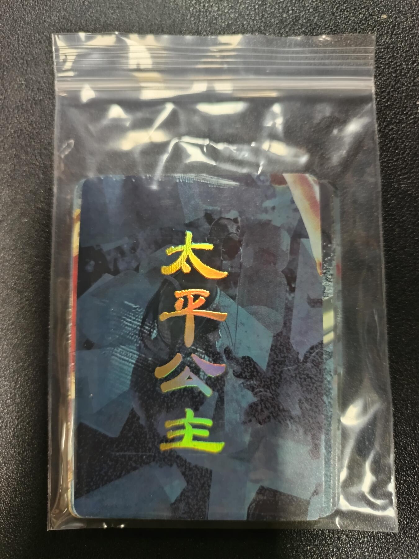 天玑星卡拍第182期《3.30周一截拍》持续收拍收评中 满赠卡需备注