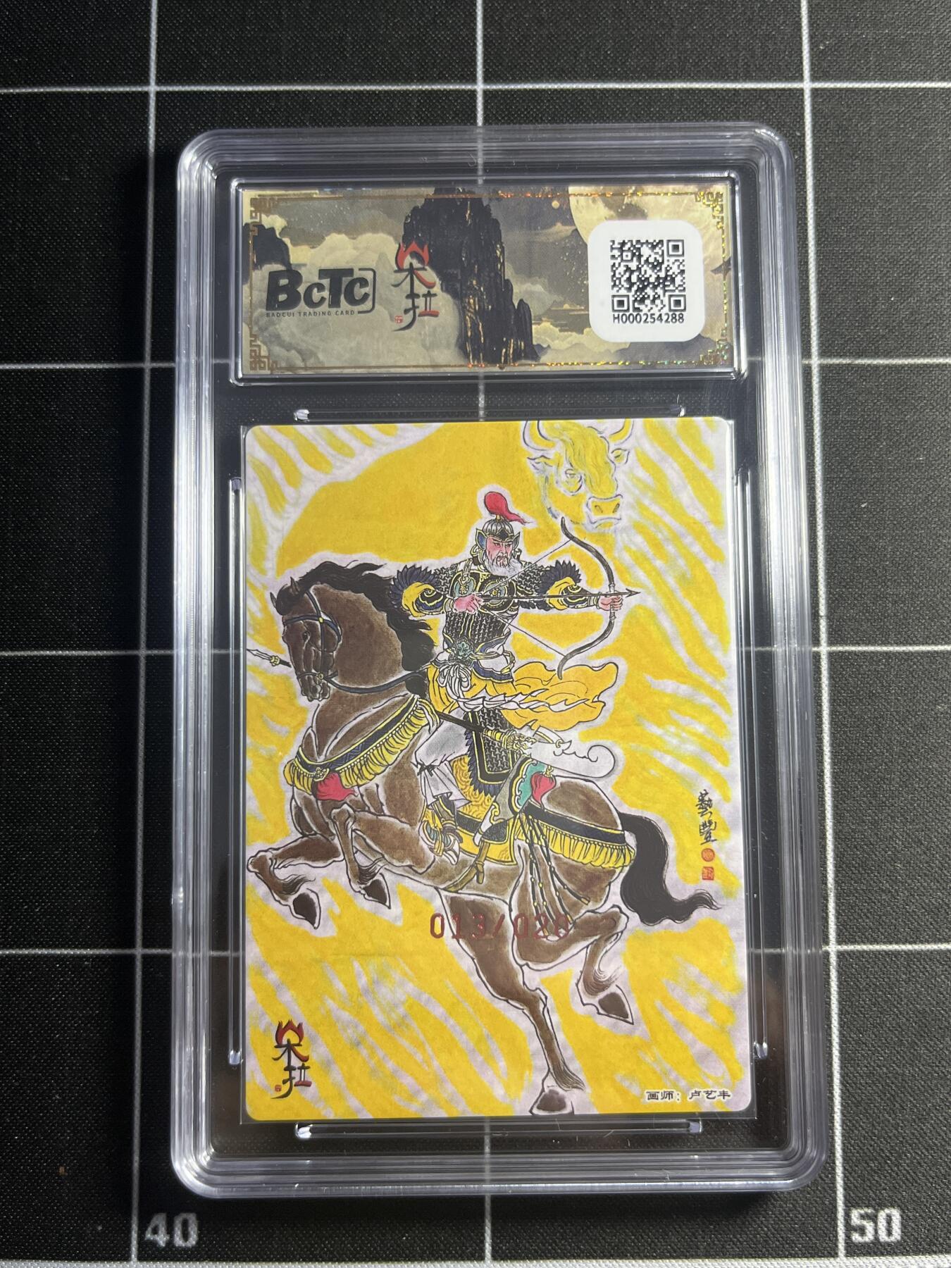 欢迎送拍、零成本上架，释放现金流，合理分配上拍卡品