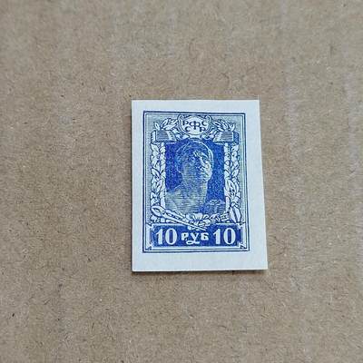 PCAI钱币  30-792  邮票小专场 - 前苏联邮票