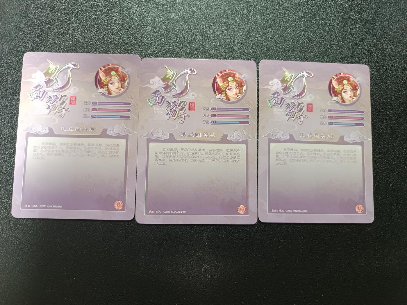 天玑星卡拍第182期《3.30周一截拍》持续收拍收评中 满赠卡需备注