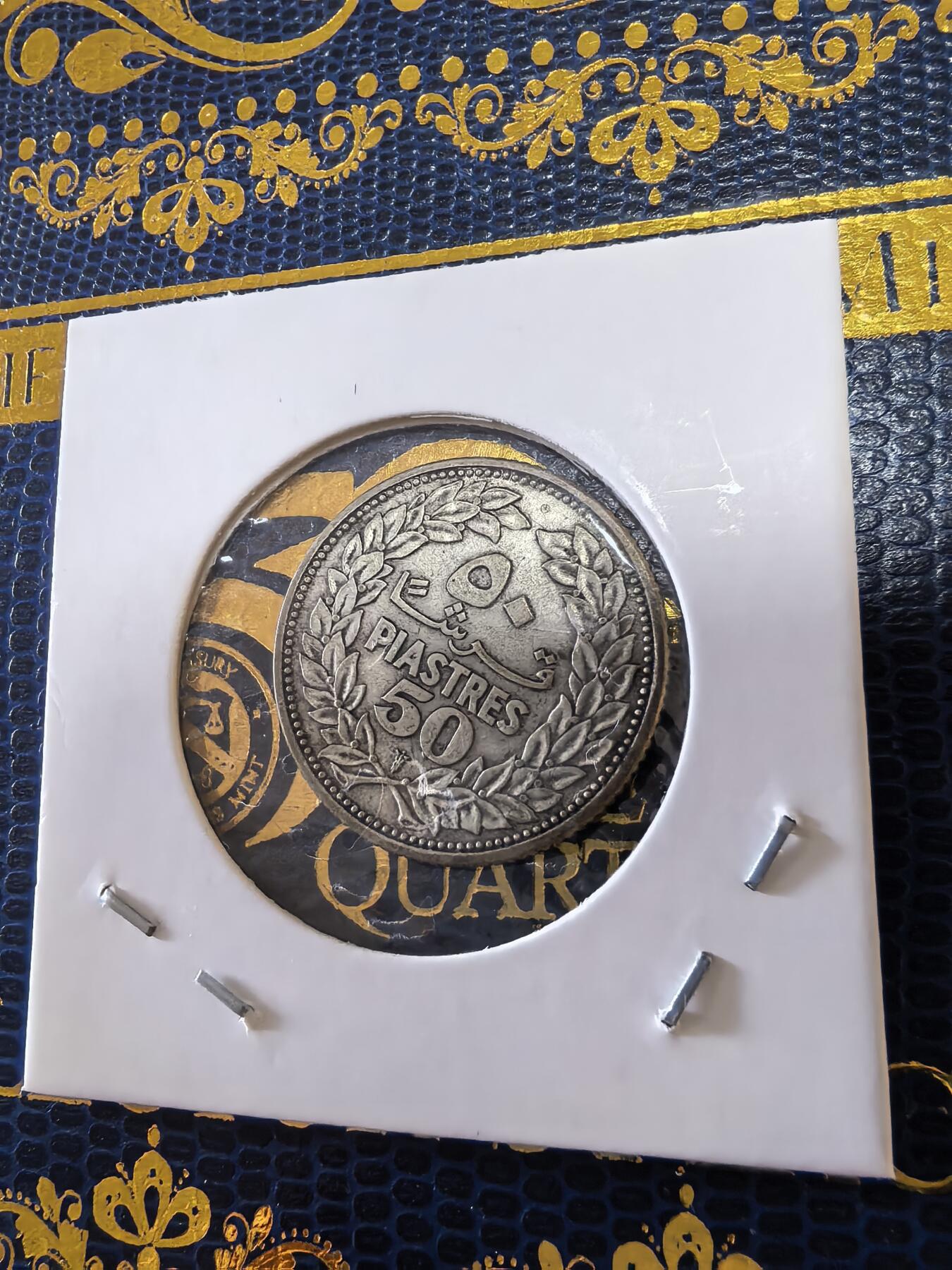 长老汇马年精选第十四场拍卖 1952黎巴嫩50皮阿斯特银币，4.9克600银