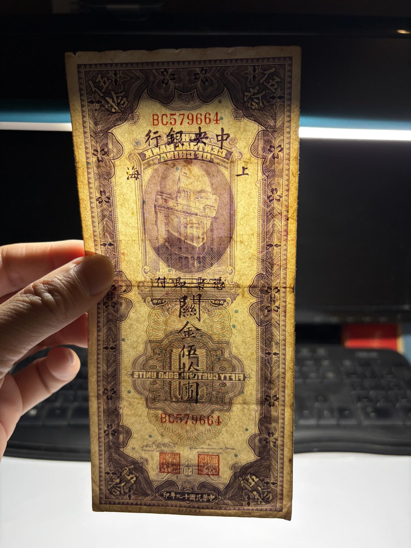 2026年集古藏今外币拍卖第三期-第10场—（总第320拍-纸币专场），本期拍完结算一次，发货时间2-3天，休息几天后继续新的一期拍卖。