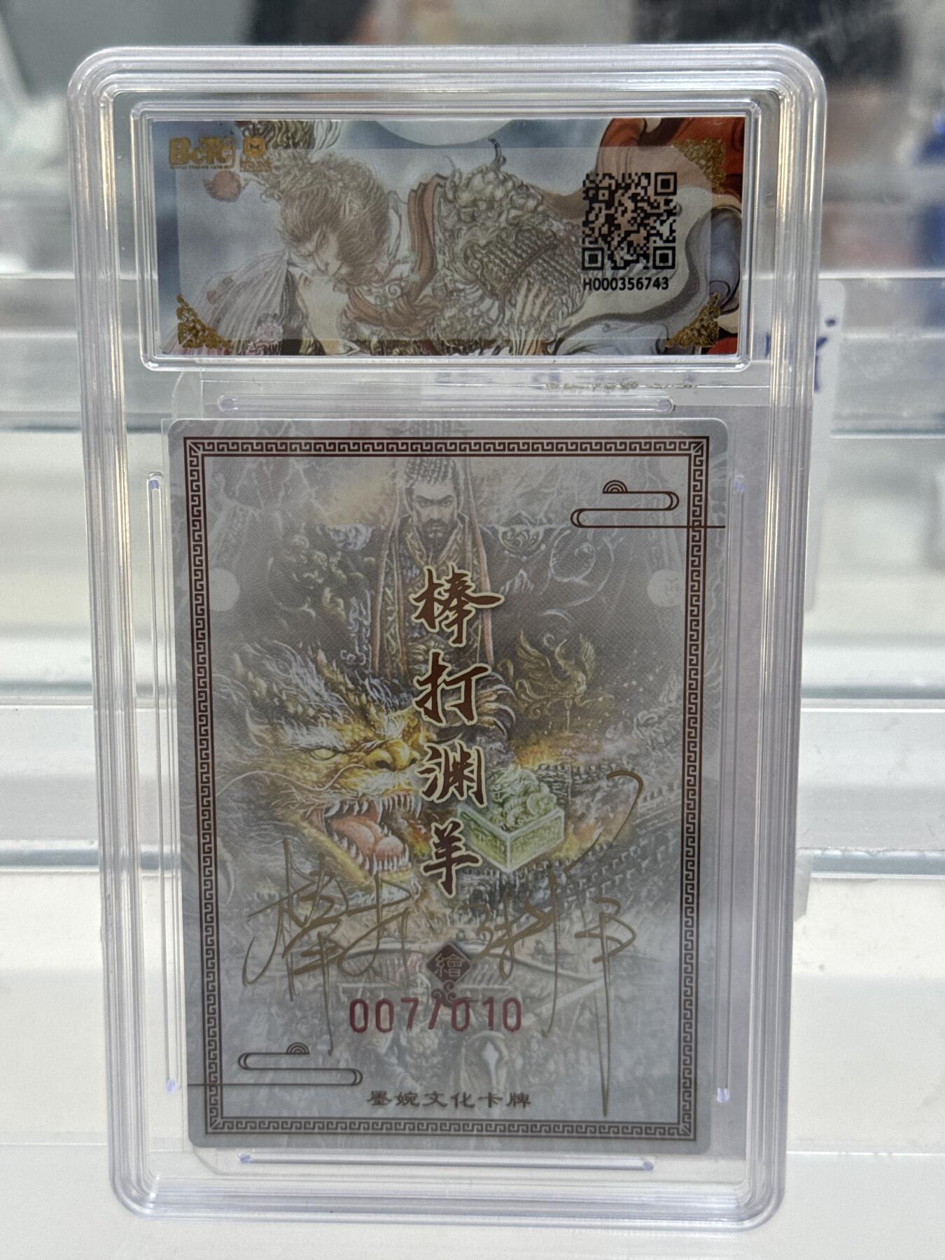 大麦马年第一场