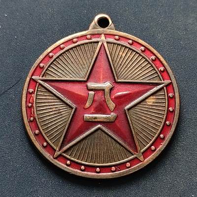 【全场包邮】纯粹捡漏拍516场【专场】 - 【纪念章】中国1955年解放奖章