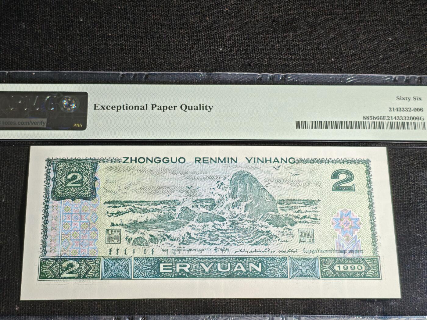 刘世昌艺术品销售中心～虎踞龙蟠*金杨在线联拍群第520期