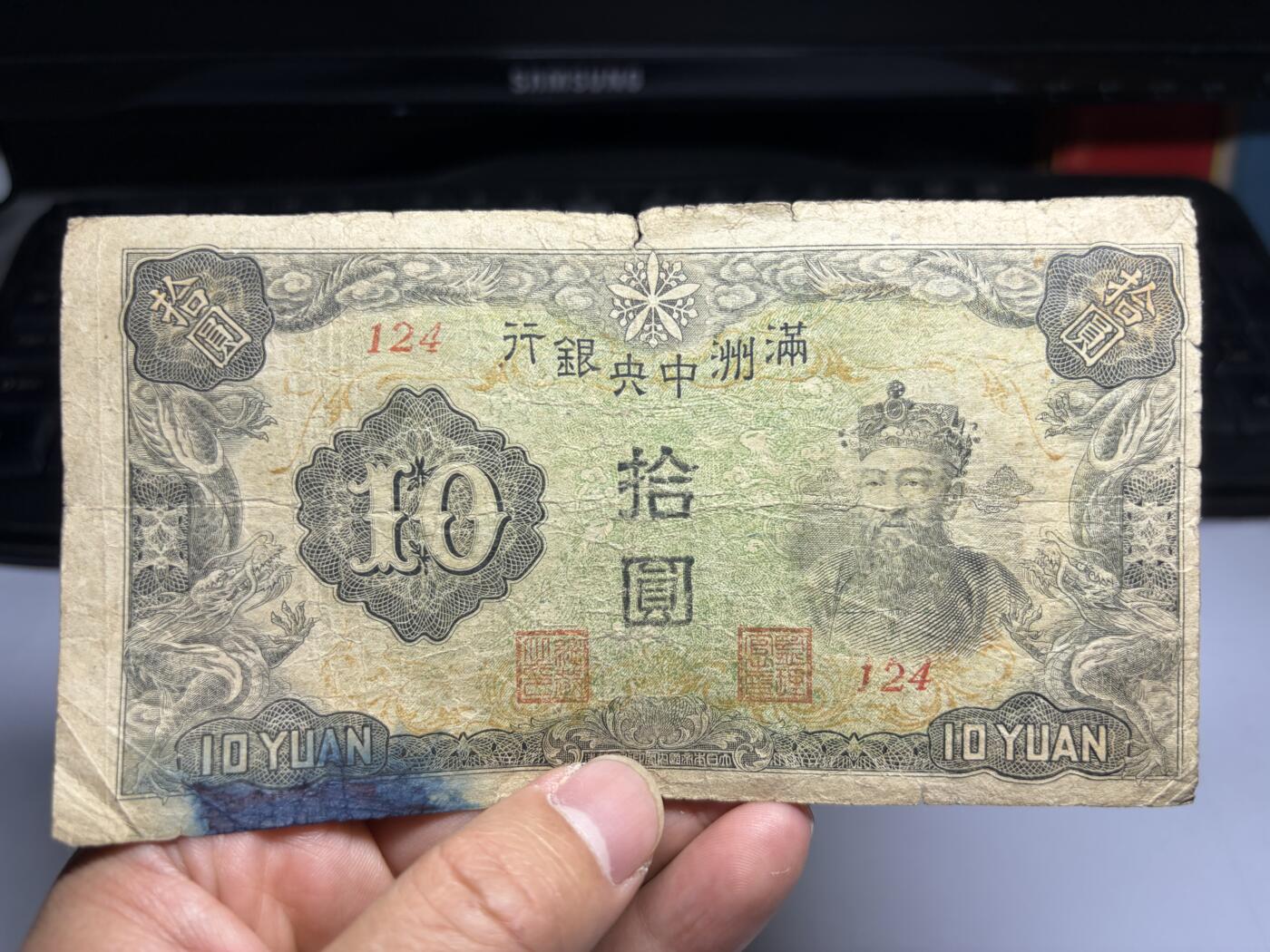 2026年集古藏今外币拍卖第三期-第10场—（总第320拍-纸币专场），本期拍完结算一次，发货时间2-3天，休息几天后继续新的一期拍卖。