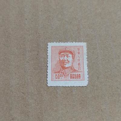 PCAI钱币  30-792  邮票小专场 - 华东主席像