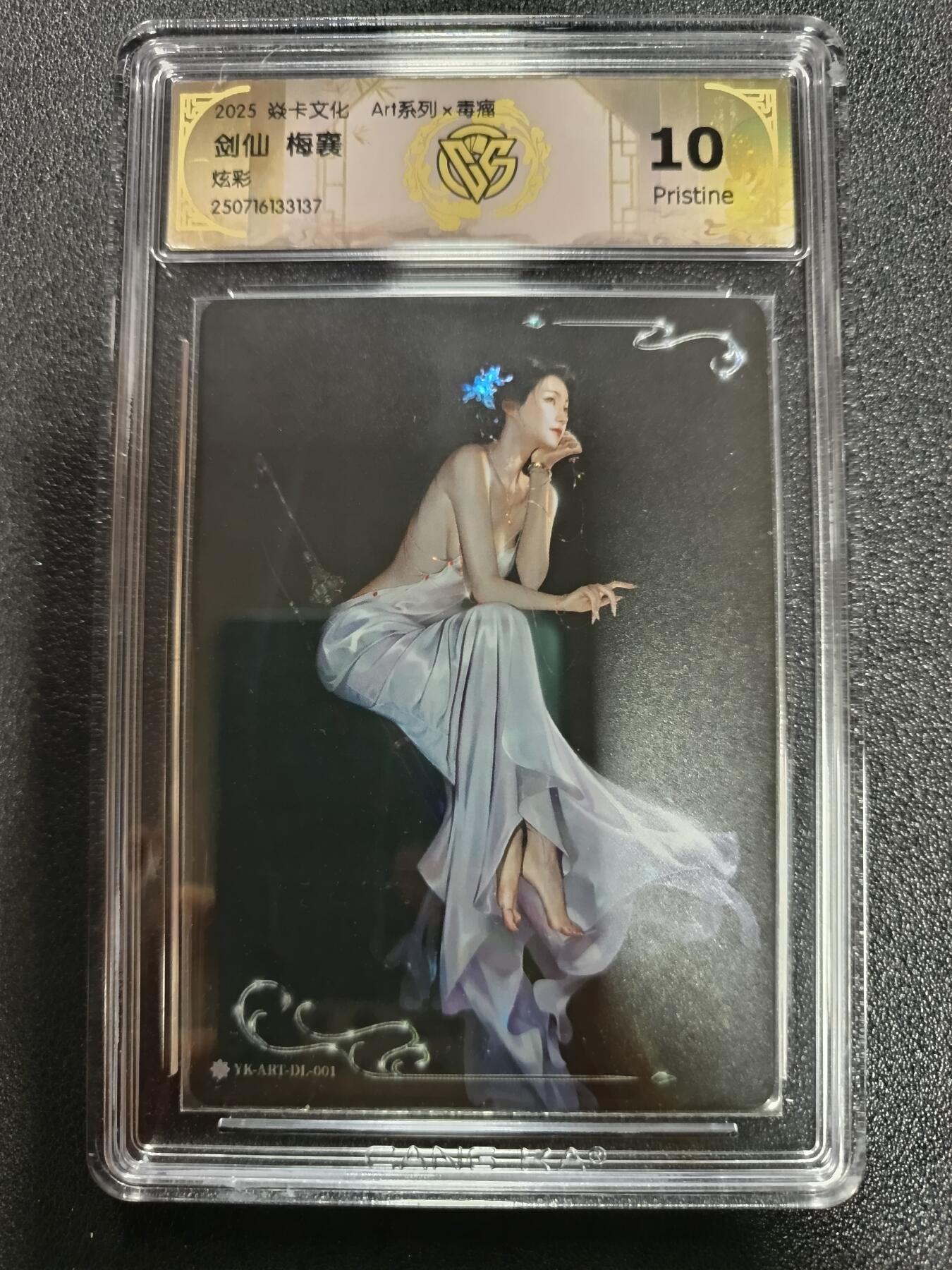 天玑星卡拍第182期《3.30周一截拍》持续收拍收评中 满赠卡需备注