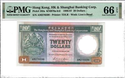 大中华拍卖第816期  - 香港汇丰银行8720黑柴 AM276598