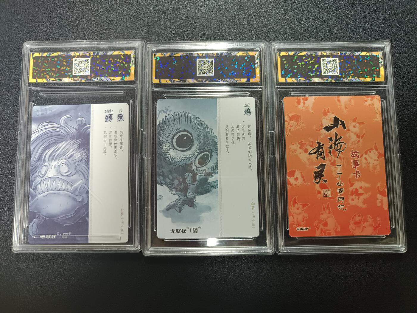 天玑星卡拍第182期《3.30周一截拍》持续收拍收评中 满赠卡需备注