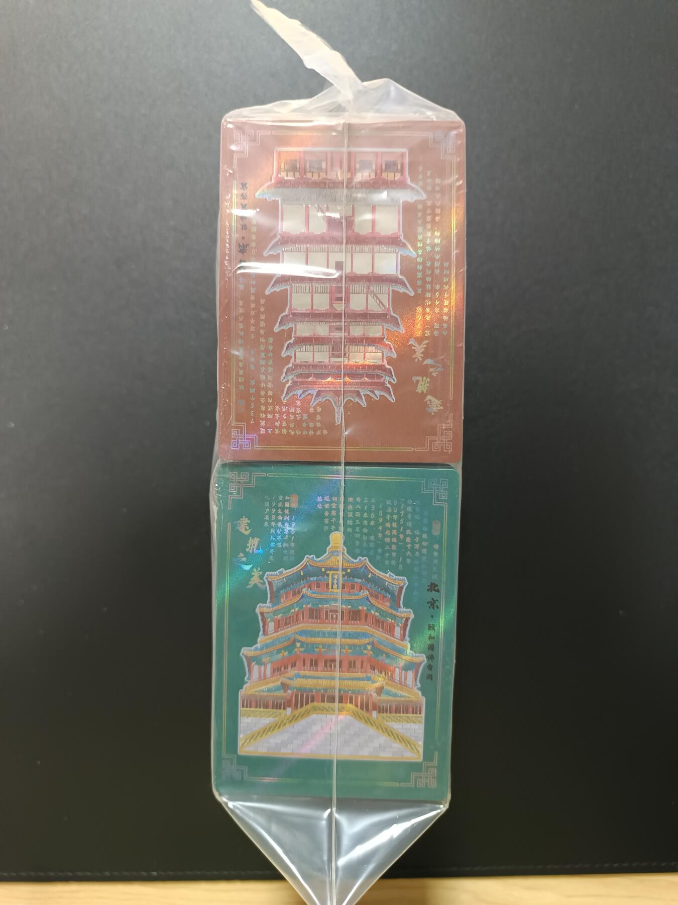 天玑星卡拍第182期《3.30周一截拍》持续收拍收评中 满赠卡需备注