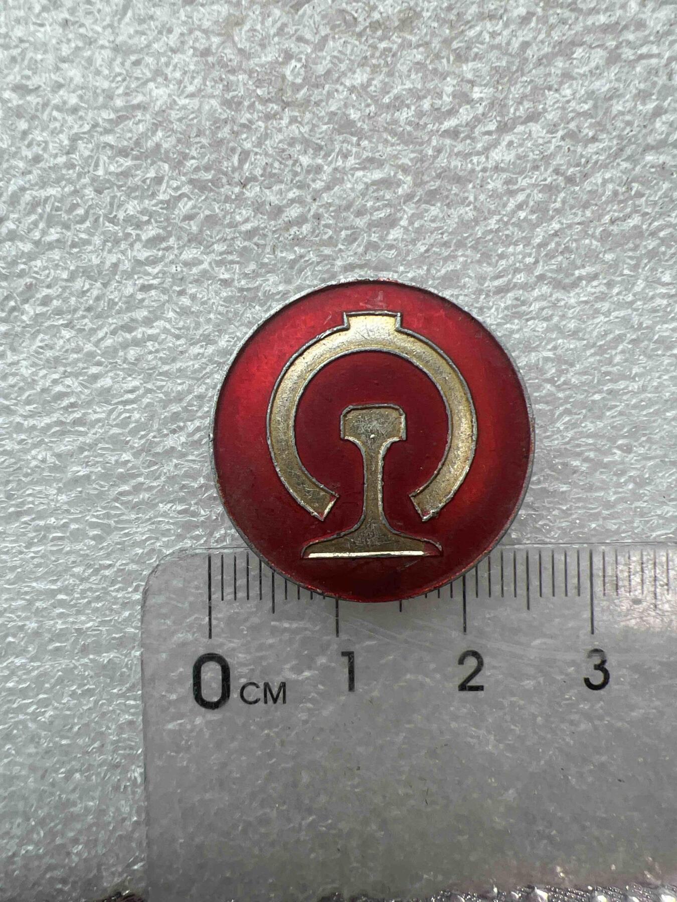 真品像章、纪念章 真品像章、纪念章