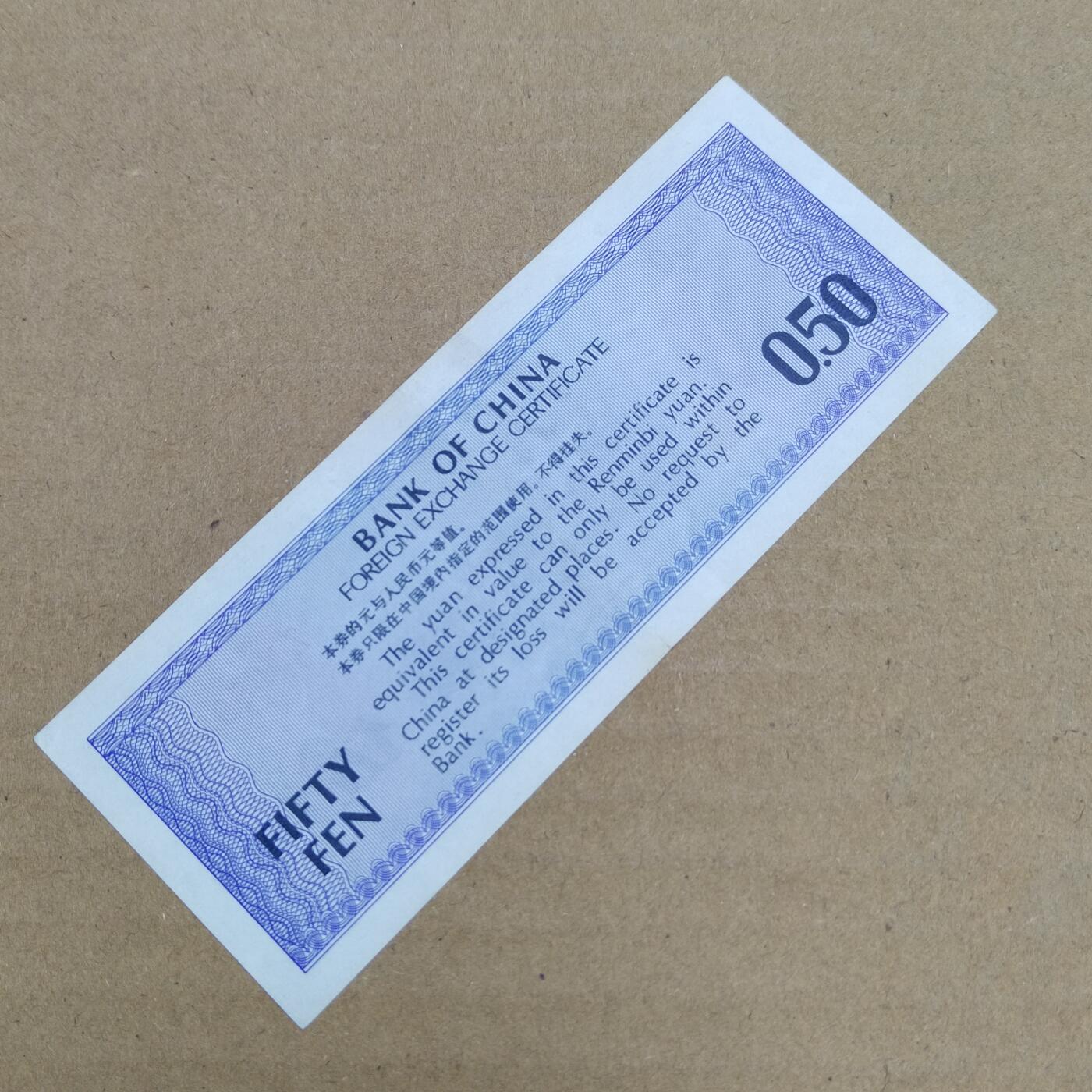 PCAI钱币  29-791  钱币小专场