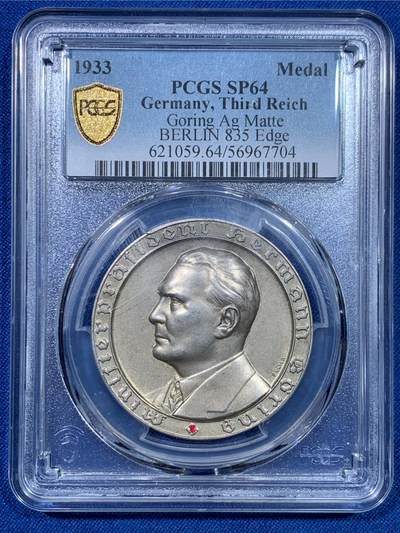 《竞宝斋》第475场 周日，周一 2场连拍 （全场包邮）欢迎送拍 - PCGS SP64 德国 1933年 格林当选普鲁士总理纪念银章，高浮雕顶级品相 与大事记为统一规格同一雕模师（请自行查询官网），典藏级！背面盒子有暗裂纹