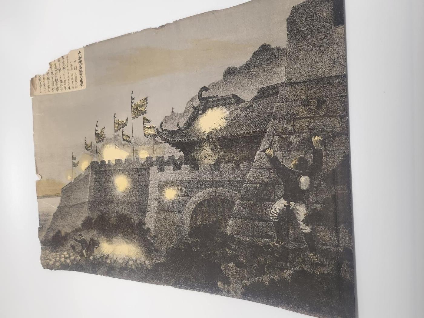 南水社第4次拍卖  明治时期日本版画- 平壤夜袭图 年代久远有明显折痕破损