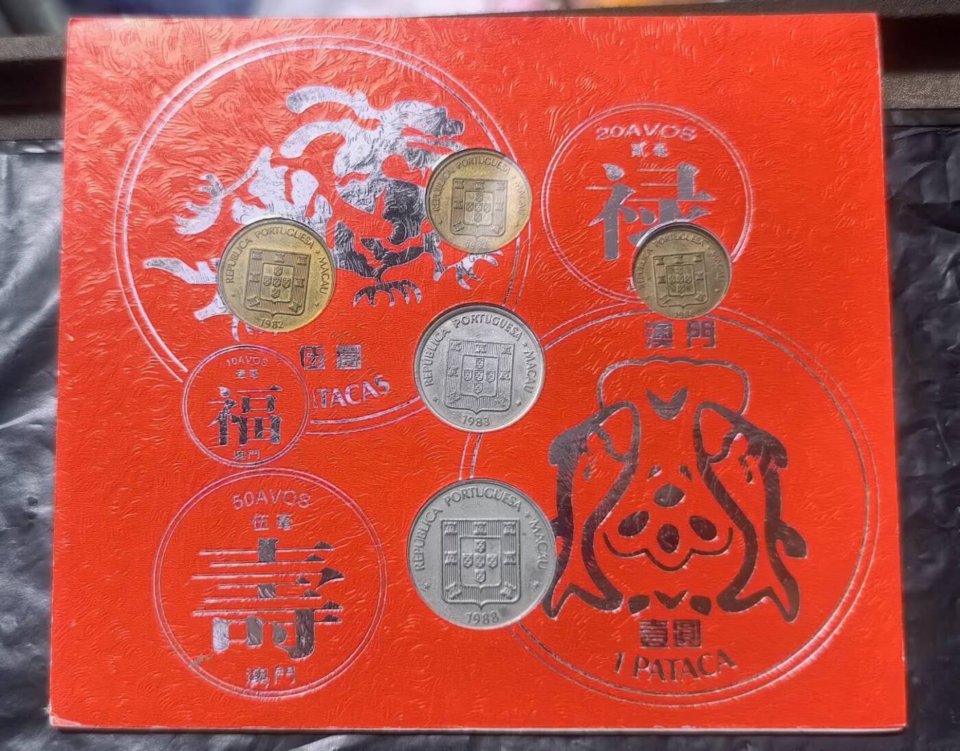 北京马甸外国币专卖第149期，外国币专场，陆续上拍，欢迎关注