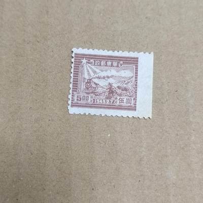 PCAI钱币  30-792  邮票小专场 - 区票