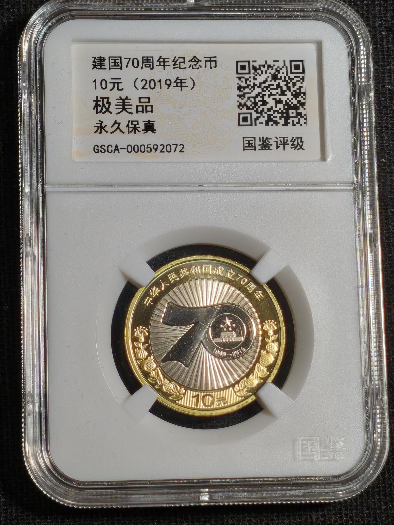 刘世昌艺术品销售中心～虎踞龙蟠*金杨在线联拍群第520期