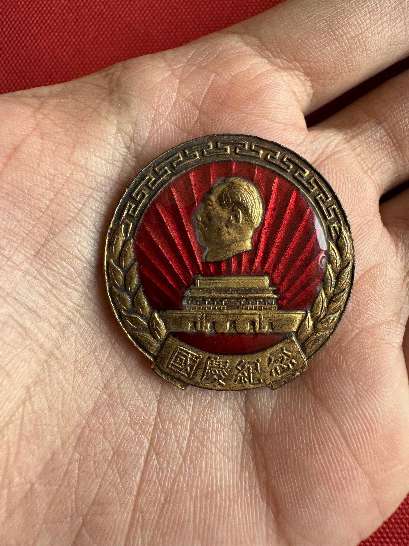 五哥徽章群   29号周日晚上八点4群联拍 铜章