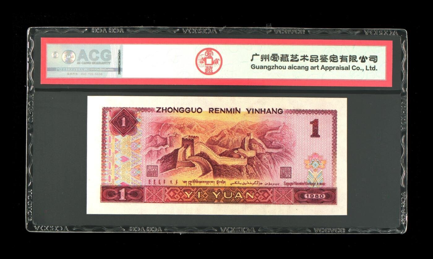 品味人生 801 蓝冠一张爱藏 67