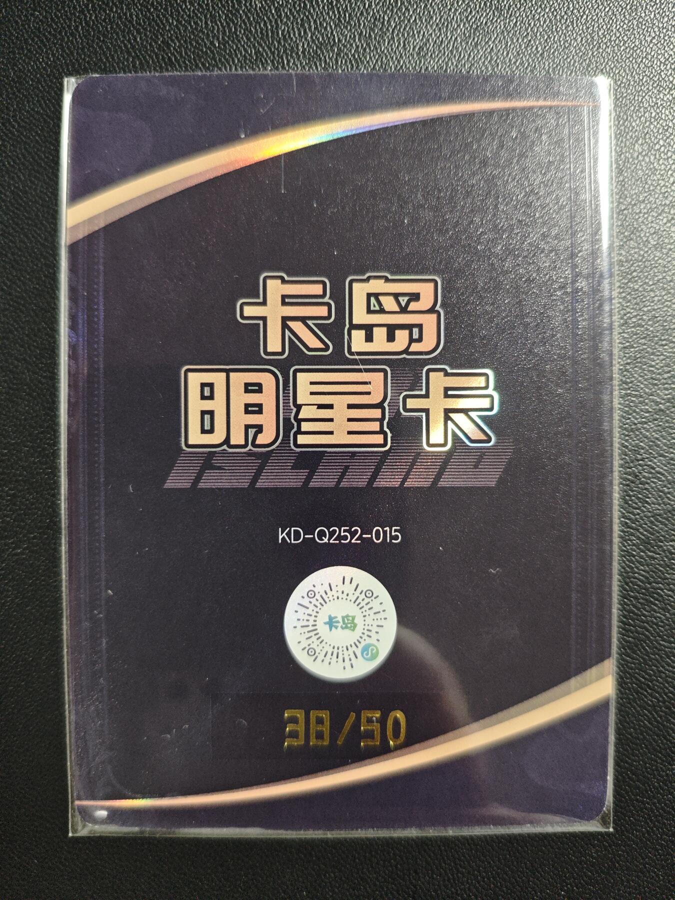 天玑星卡拍第183期《4.2周四截拍》持续收拍收评中 满赠卡需备注