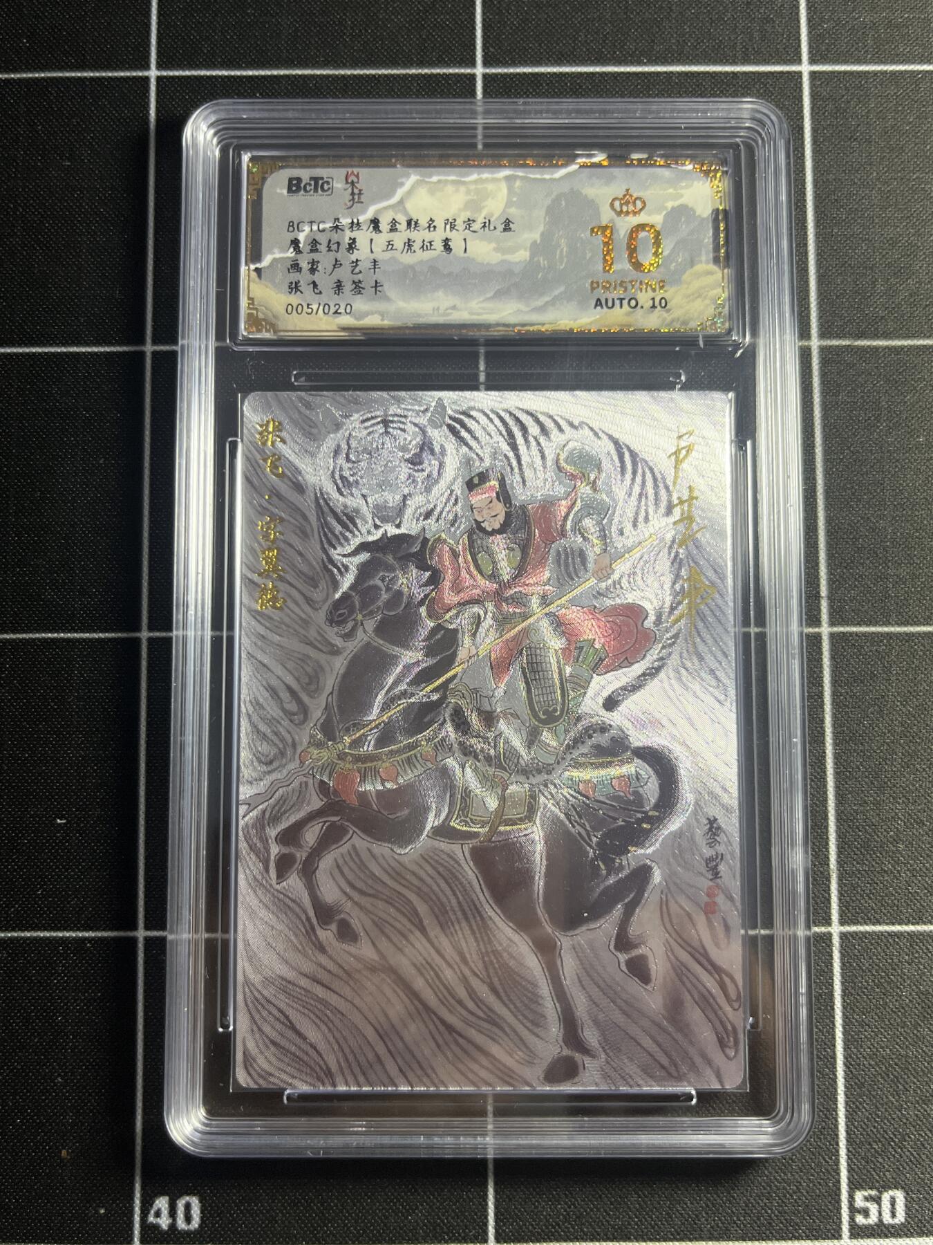 欢迎送拍、零成本上架，释放现金流，合理分配上拍卡品