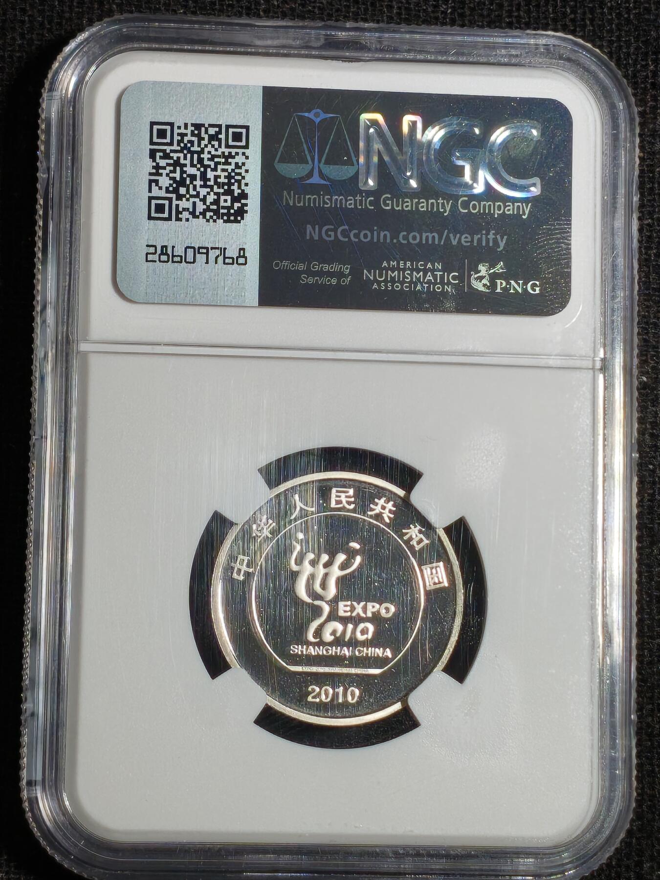 刘世昌艺术品销售中心～虎踞龙蟠*金杨在线联拍群第520期