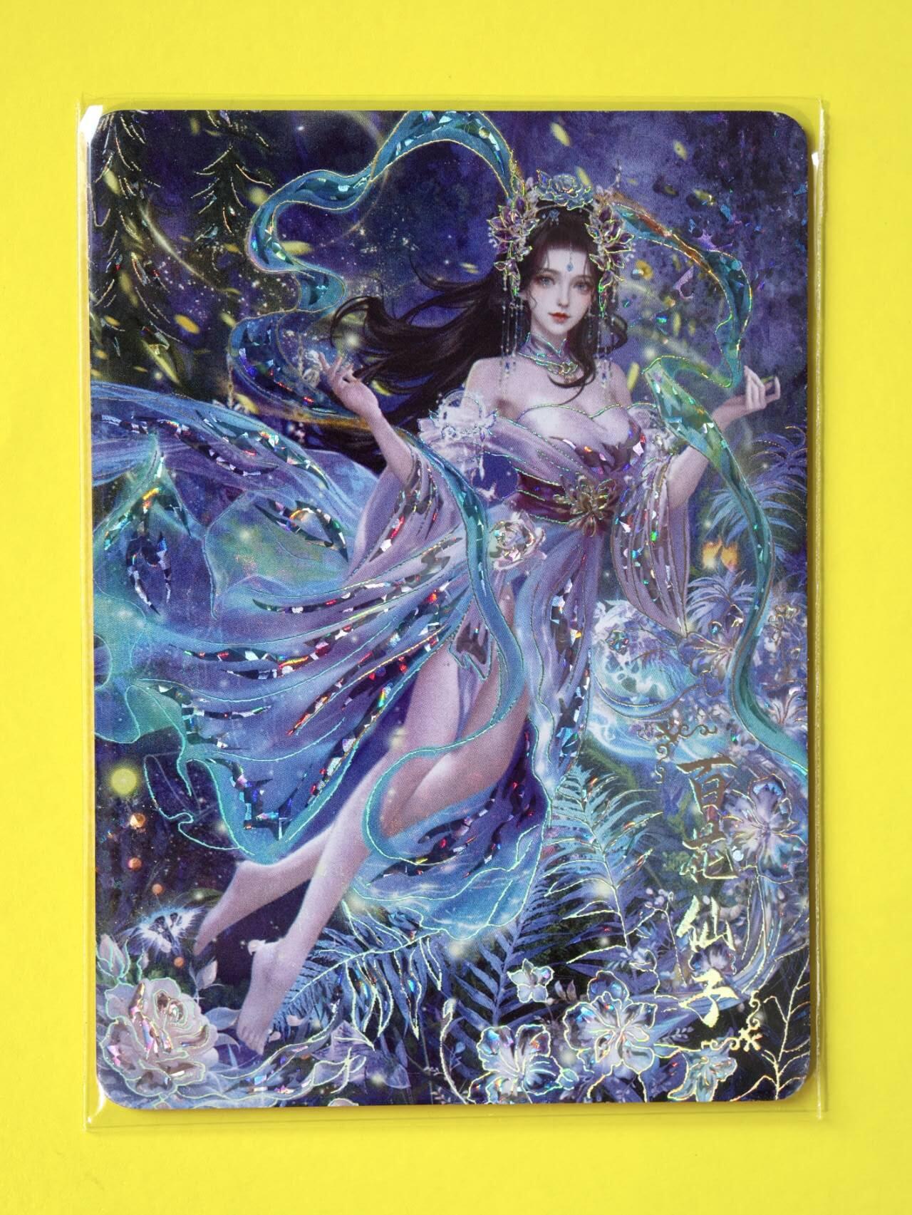 龙虎卡牌-八一场（满200元包邮，无佣金，每周六结拍，欢迎送拍） 冷烫碎闪 嗨卡文化 展会限定特卡 - 百花仙子